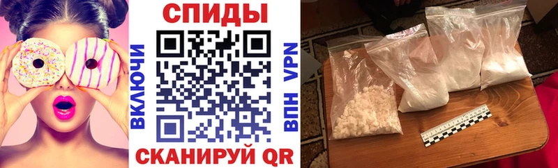 АМФ VHQ купить наркоту мега вход Нарткала