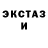 КЕТАМИН VHQ Stormchanter