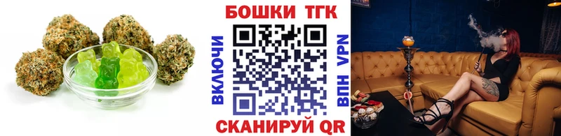 купить наркотик  Нарткала  Canna-Cookies марихуана 
