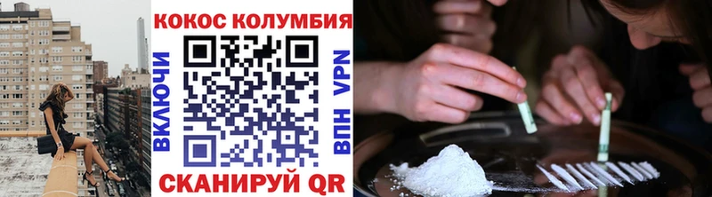 Cocaine Колумбийский  где купить наркотик  Нарткала 