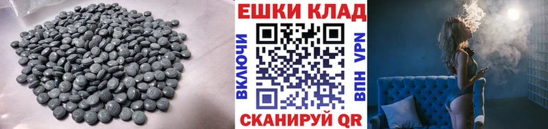 ЭКСТАЗИ ешки  купить закладку  Нарткала 