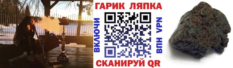 Гашиш гашик  наркота  Нарткала 