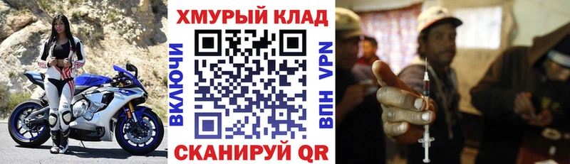 ГЕРОИН гречка  MEGA tor  Нарткала 