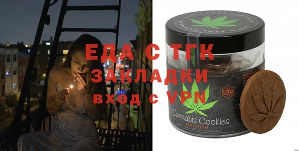 каннабис Нефтекумск