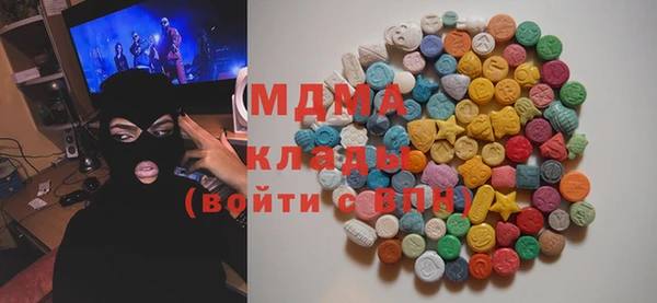герыч Нея