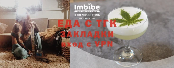 спайс Дмитровск