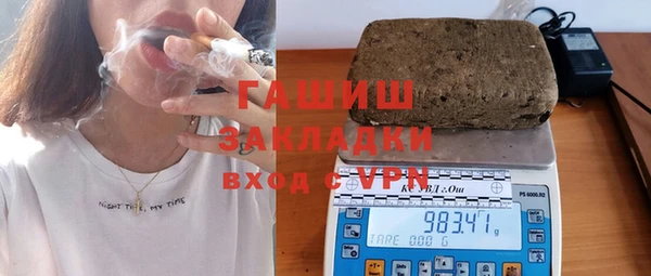 герыч Нея