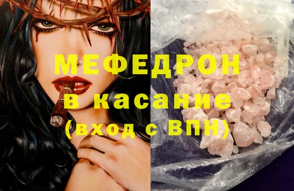 герыч Нея