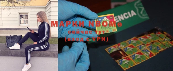 COCAINE Сосновоборск