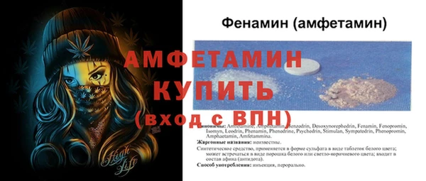 спайс Дмитровск