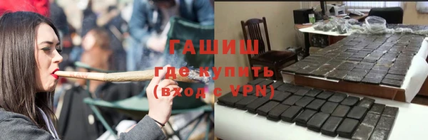 герыч Нея