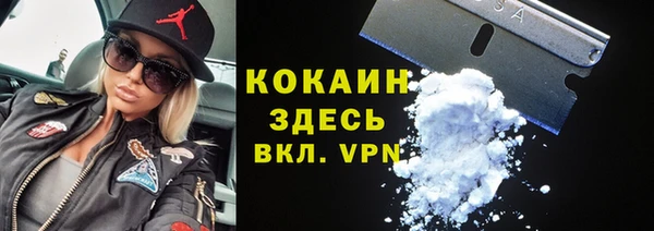 спайс Дмитровск