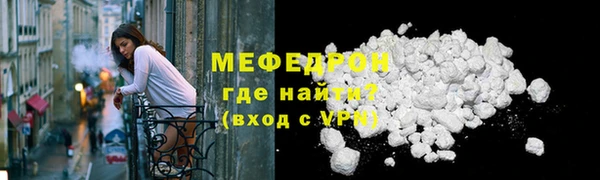 каннабис Нефтекумск