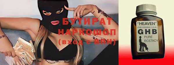 ALPHA PVP Нефтегорск