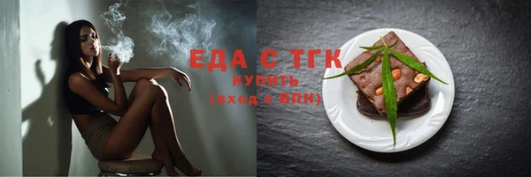 каннабис Нефтекумск