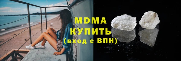герыч Нея