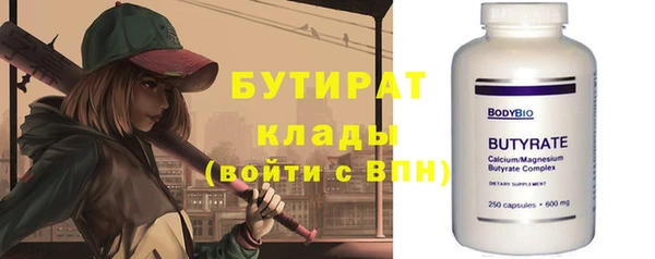 ALPHA PVP Нефтегорск
