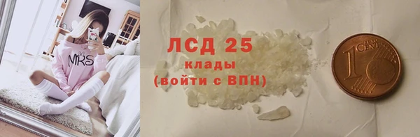 герыч Нея