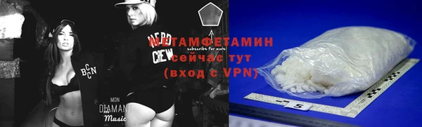 герыч Нея