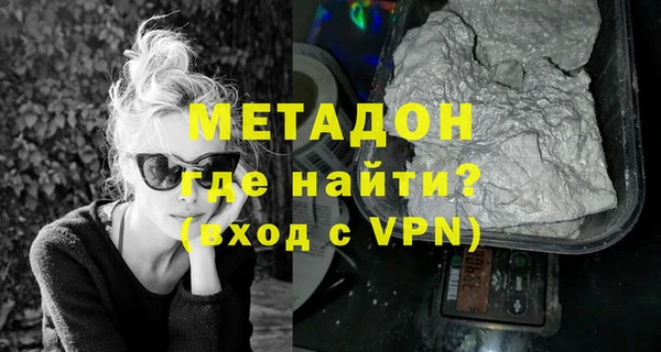 мефедрон Ельня
