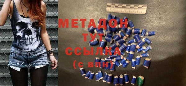 ALPHA PVP Нефтегорск