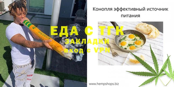 каннабис Нефтекумск