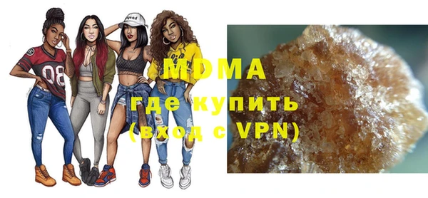 герыч Дмитров