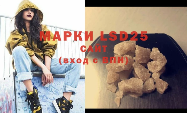 ALPHA PVP Нефтегорск
