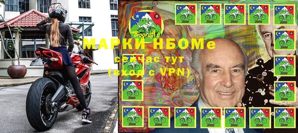 прущие крисы Елизово