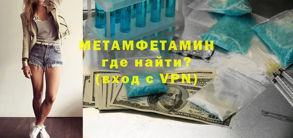 героин Сосновый Бор