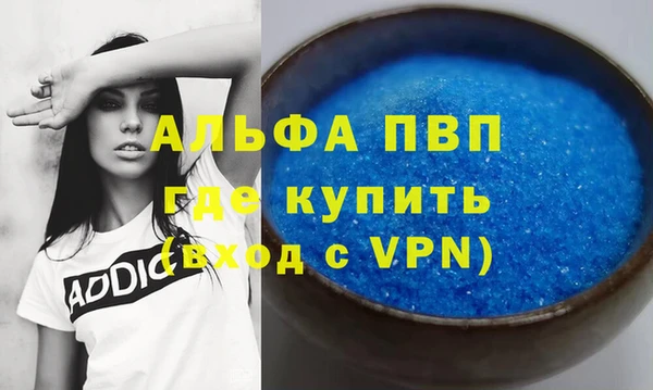ALPHA PVP Нефтегорск