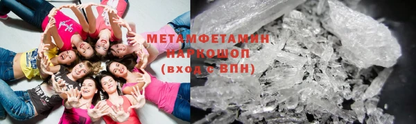 ALPHA PVP Нефтегорск