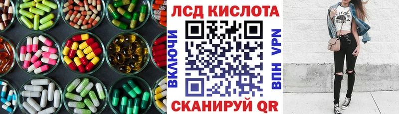 Лсд 25 экстази ecstasy  Нарткала 