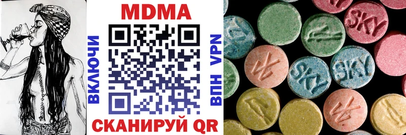 MDMA кристаллы  Нарткала 