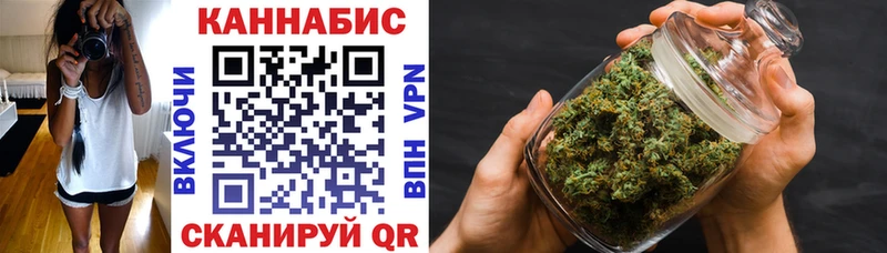 Каннабис White Widow закладка Нарткала